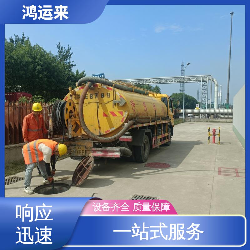 唐|山 滦|县 乐|亭县 管道CCTV检测 清掏化粪池 快速到达 新型设备