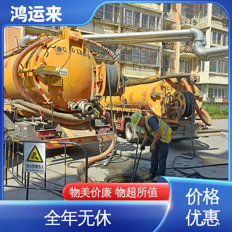 唐|山 滦|县 乐|亭县 疏通下水道 清掏化粪池 效率高 师傅专业