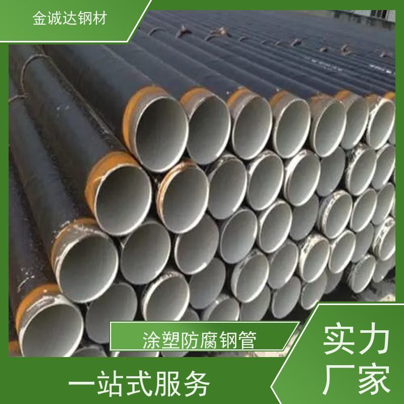 聊 城 保温无缝钢管 规格厚度3-50mm 使用寿命长 