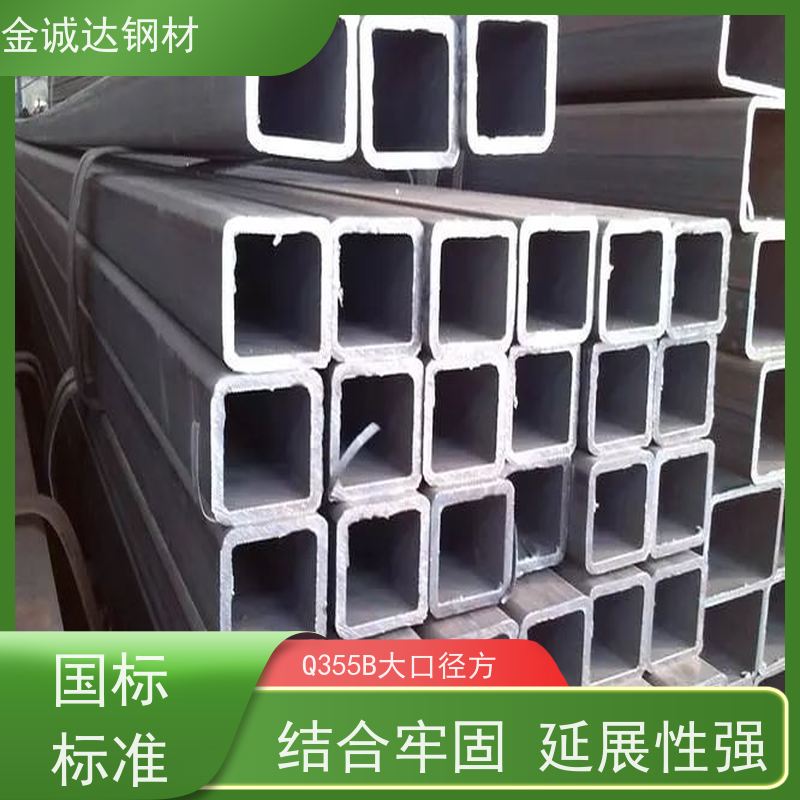 鹰 潭 高速路栏杆用方矩管 输送管道 耐腐蚀 物流配送 全国供应
