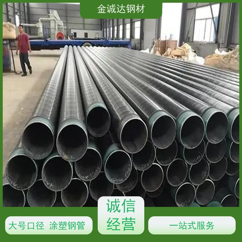 开 封 保温无缝钢管 规格厚度3-50mm 支持定制 切割均匀 