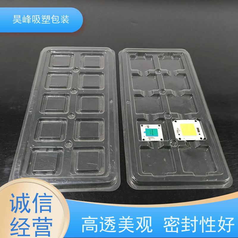 昊峰 深 圳 对折吸塑盒 优选材质 抗压耐压 交期准时 