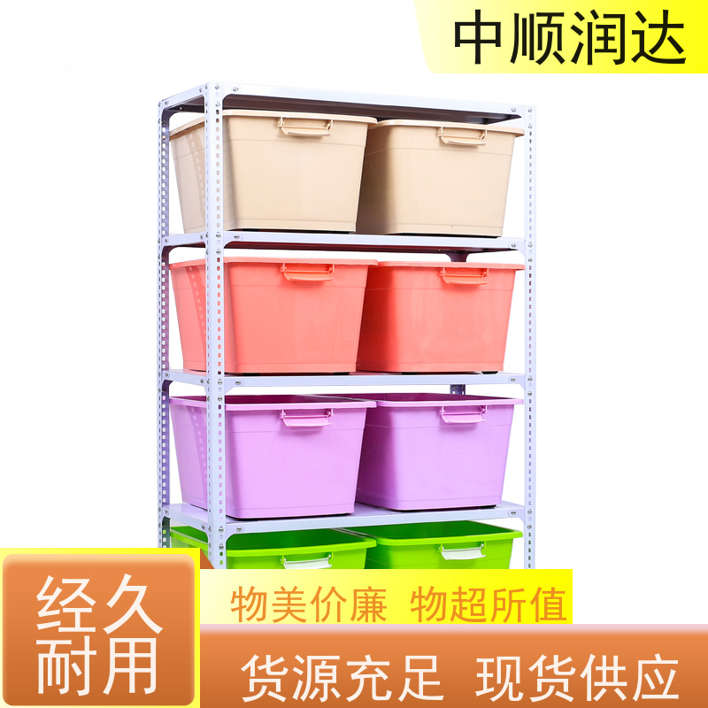 中顺润达 中型货架 坚固结实承载力大 易于管理 方便查找