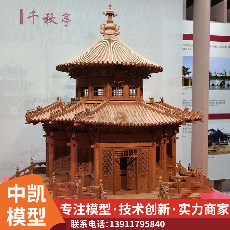 明清建筑模型效果逼真 比例准确性能高服务好北方中凯