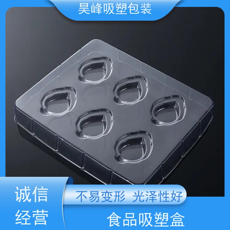 昊峰 惠 州 植绒吸塑盒 可加印LOGO 环保PET材质 应用领域广泛