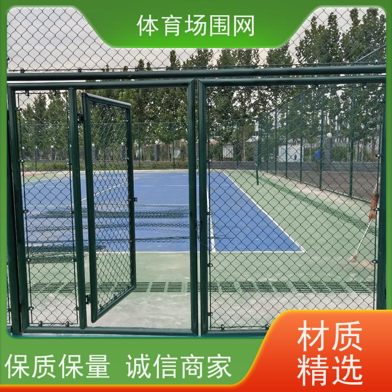现货球场围网 学校小区篮球场 体育场安全防护隔离护栏
