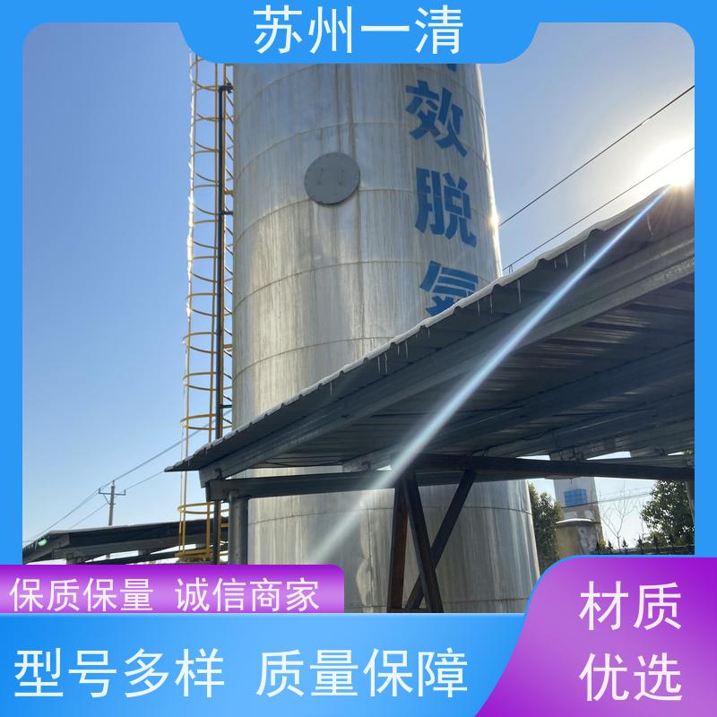 苏 州一清 总氮处理方法 占地小 库存充足 全自动 全国可发