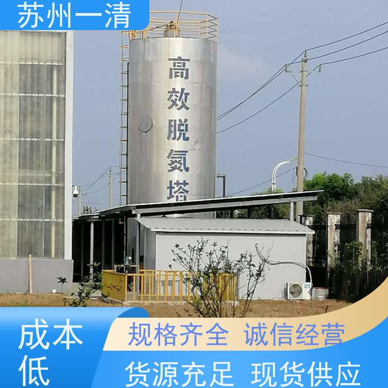 苏 州一清 去除总氮工艺 构造形式多样 可安装调试 用于城市污水