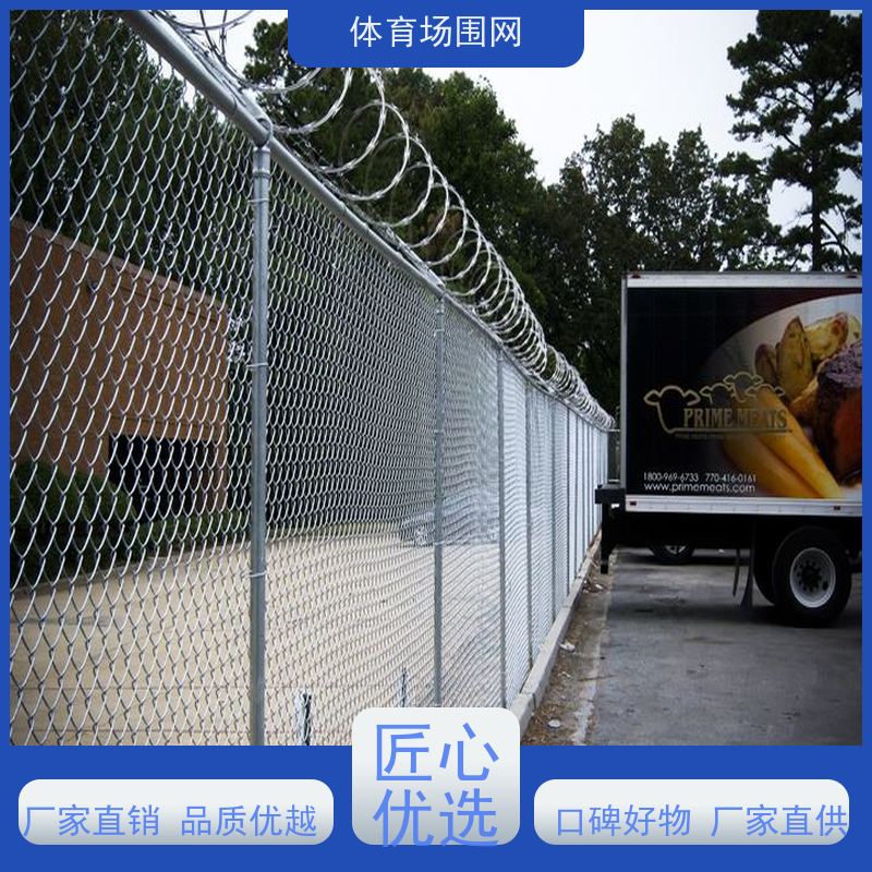 绿色球场围栏网4米高防腐防锈室外操场高尔夫铁丝网pe包塑勾花网