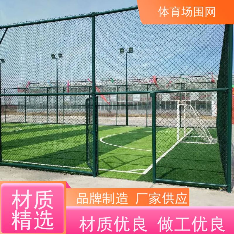 滑雪场围网 高弹涤纶网 户外便携式高尔夫练习网 产地货源