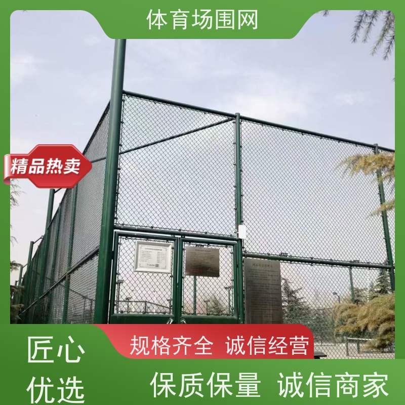 高尔夫练习网 体育场围网无结绳网编织网游乐场攀爬网