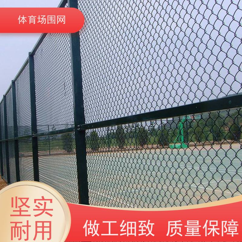 体育球场围栏防腐防锈户外运动场隔离草绿色包塑