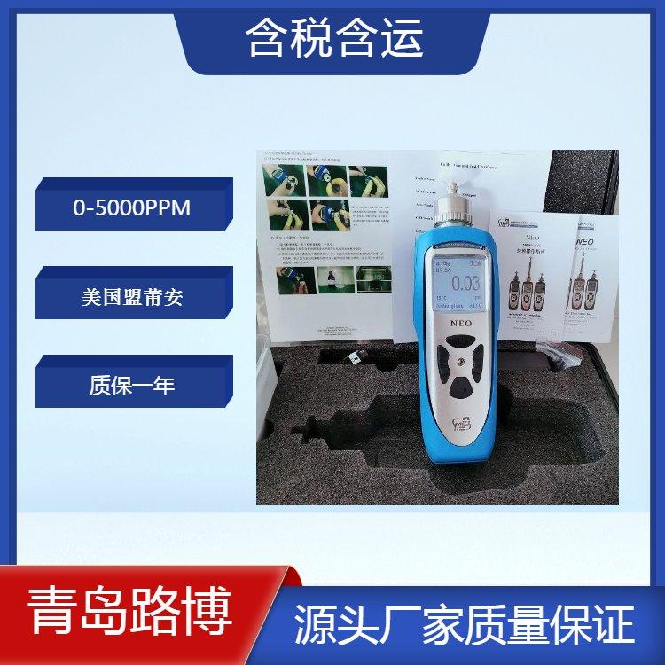 美国盟莆安 MP180pro VOC检测仪 手持式 检测范围1ppb-10000ppm