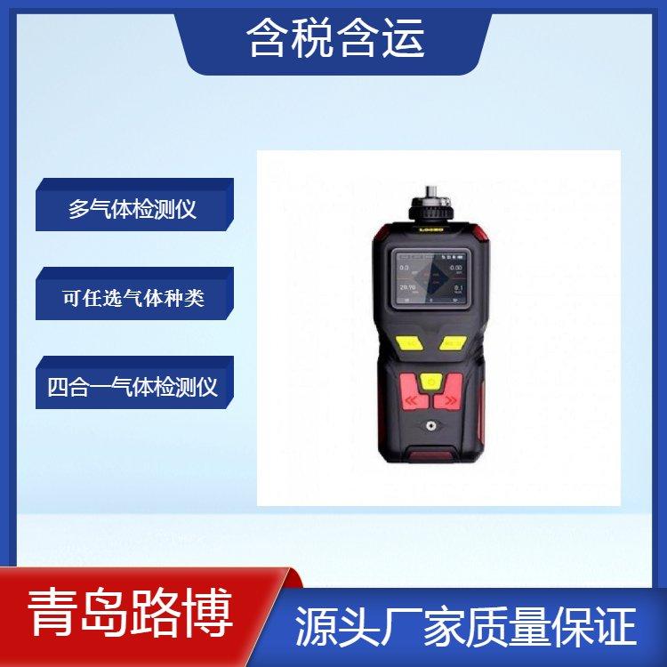 多参数气体检测仪 有毒有害气体检测器 多气体检测仪 可任选气体搭配