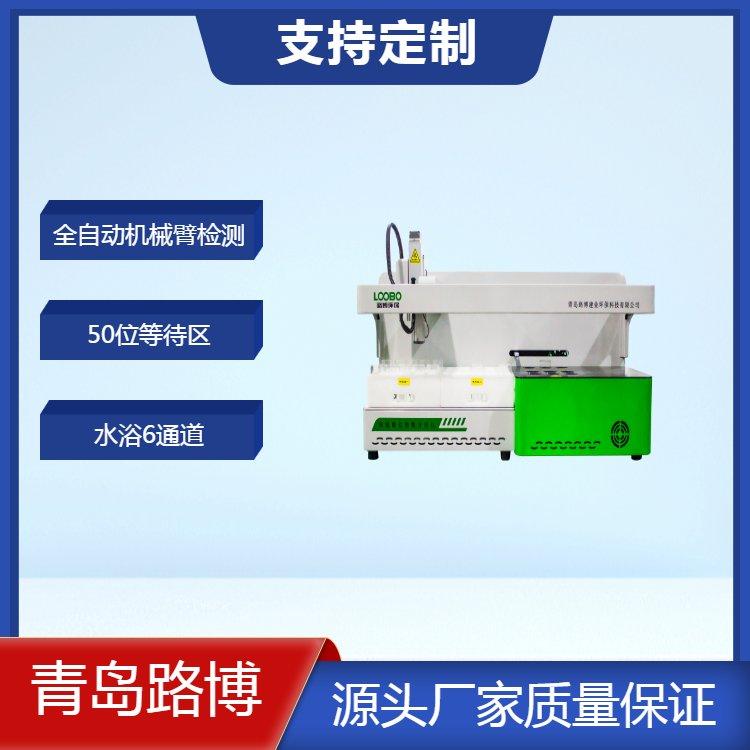 LB-4200全自动高锰酸盐指数 耗氧量 分析仪 一键检测无需人工值守