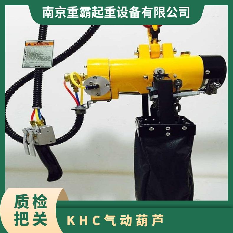 KHC气动葫芦厂家KA1S固定式防爆粉尘车间使用