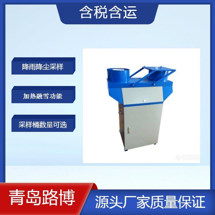 自动降雨降尘采样器 连续监测采集保存 新增融雪功能 可太阳能供电