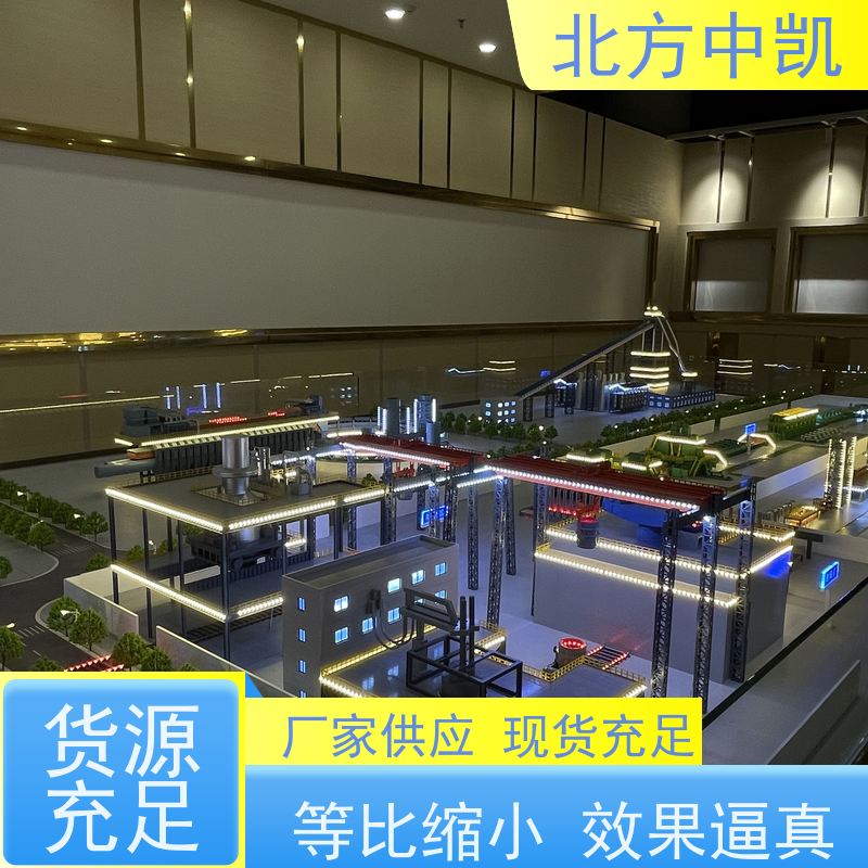 炼铁模型 规格3600*2000 展览展示 按需定制 效果逼真 中凯模型