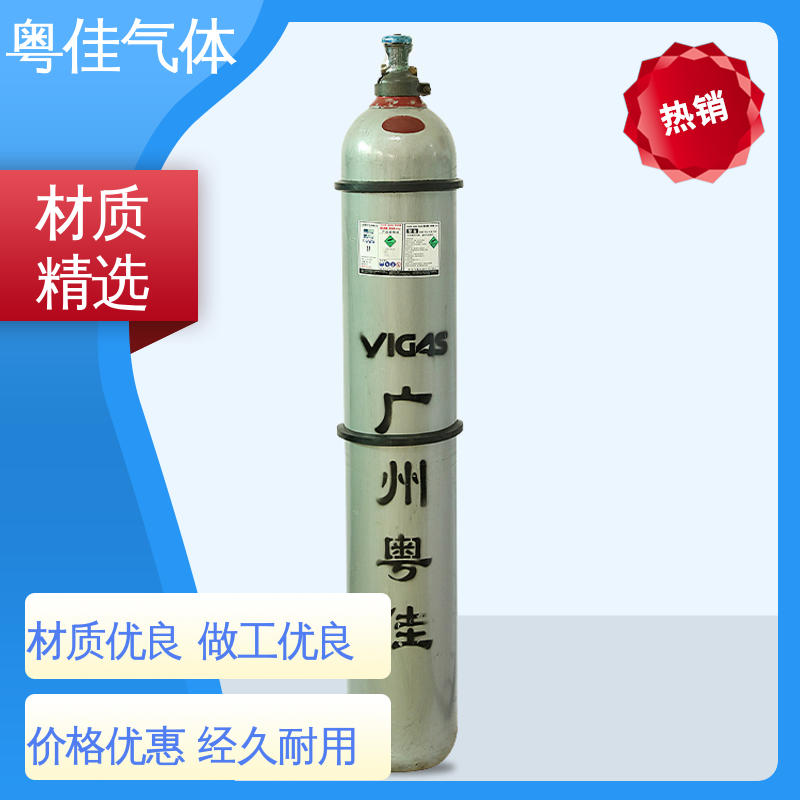 国标接口QF-2 金属焊接保护领域用 高纯二氧化碳 气体纯度高 粤佳