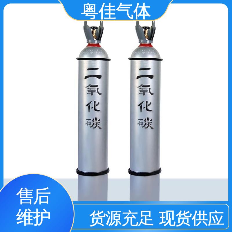 粤佳 二氧化碳 水质检测用 5N纯度 农业气肥使用领域用