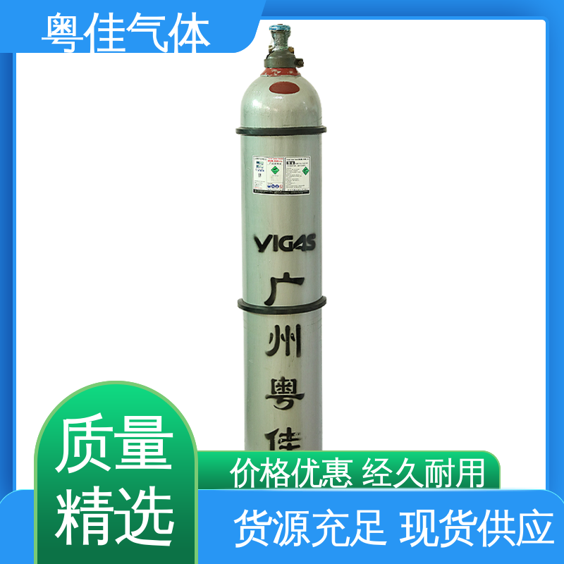 激光手术辅助领域用 5N纯度 水质检测用 二氧化碳 粤佳