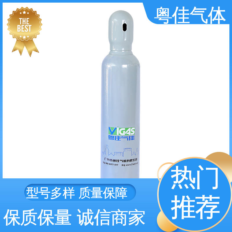 粤佳 二氧化碳 化工合成原料领域用 食品级添加剂 工业气体