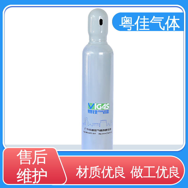 粤佳 二氧化碳 40升钢瓶包装 气体公司 超临界萃取领域应用