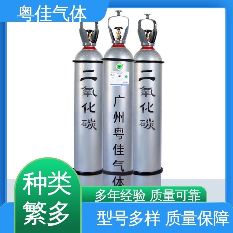 泡沫塑料发泡领域用 食品级添加剂 二氧化碳 工业气体 粤佳