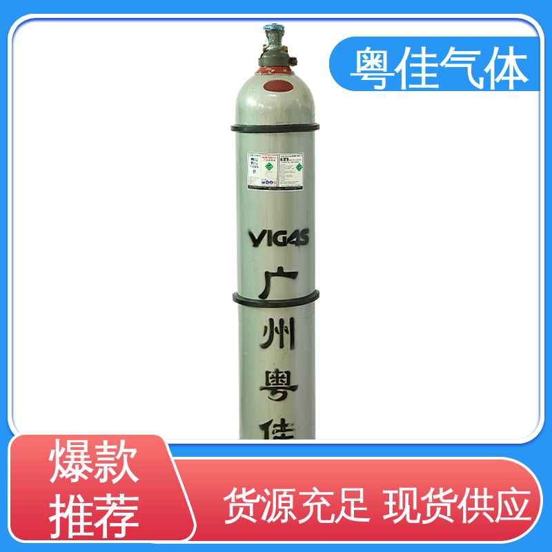 粤佳 二氧化碳 国标接口QF-2 碳酸饮料领域用 5N纯度