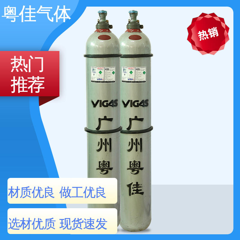 粤佳 5N纯度 二氧化碳 消防灭火应用领域用 环境模拟实验