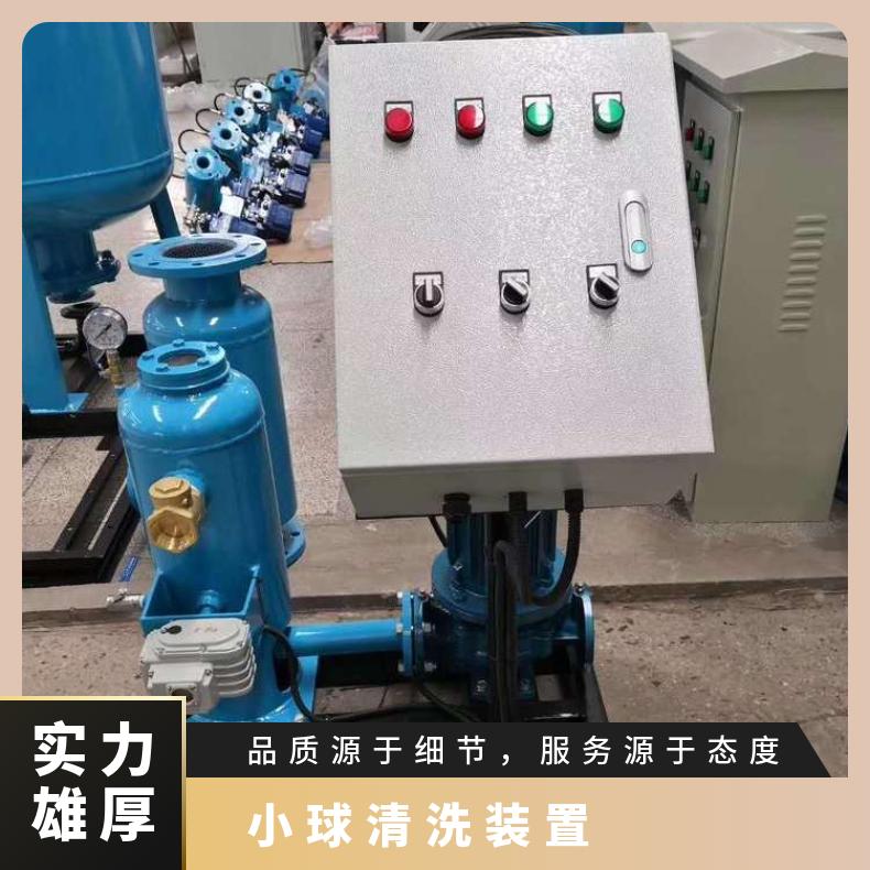 小球清洗装置 智能冷凝器铜管内壁清洗机规格尺寸