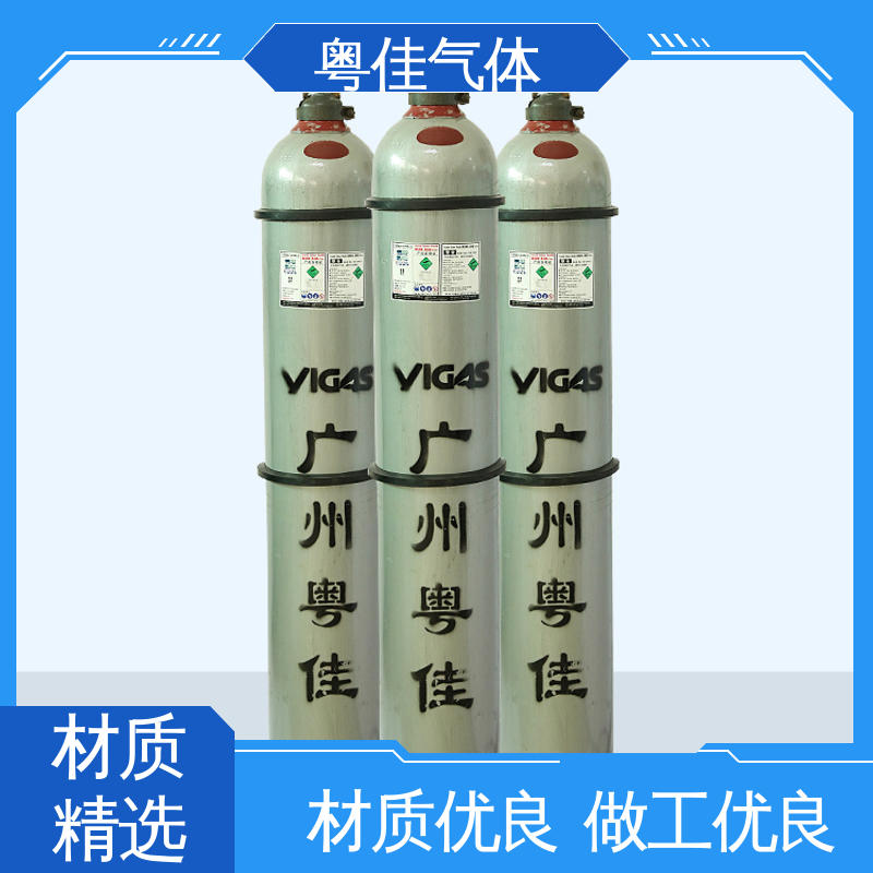 气体纯度高 食品冷藏保鲜领域用 高纯二氧化碳 多种规格包装 粤佳