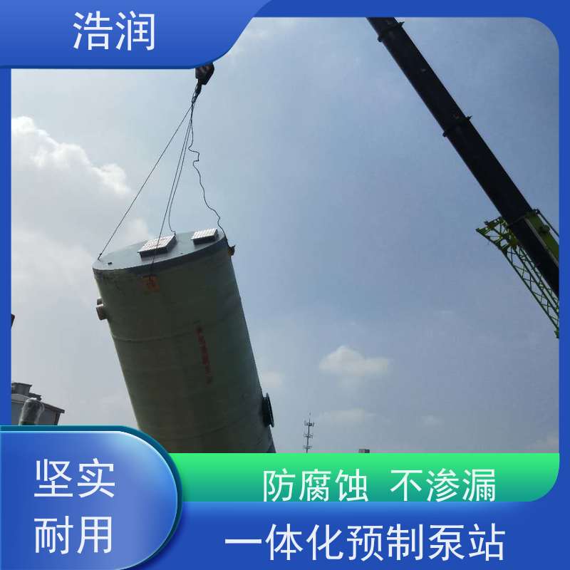 玻璃钢一体化预制泵站大型市政排涝功率0.75-75KW全国供应