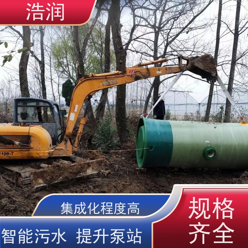 一体化玻璃钢预制泵站 耐老化进水口径50-1500mm性能稳定