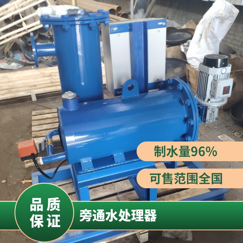 励进品牌全程综处理器旁通水设备型号XH8250OGNR2A