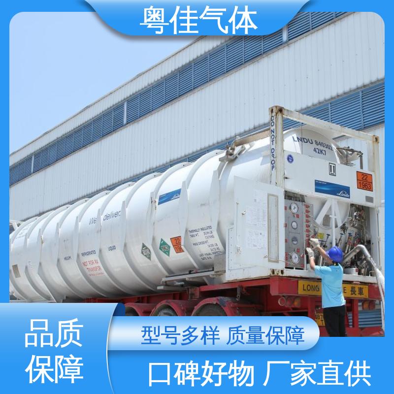 粤佳气体 多种规格 高岭土磁选机用 液态氦气 实体厂商直售