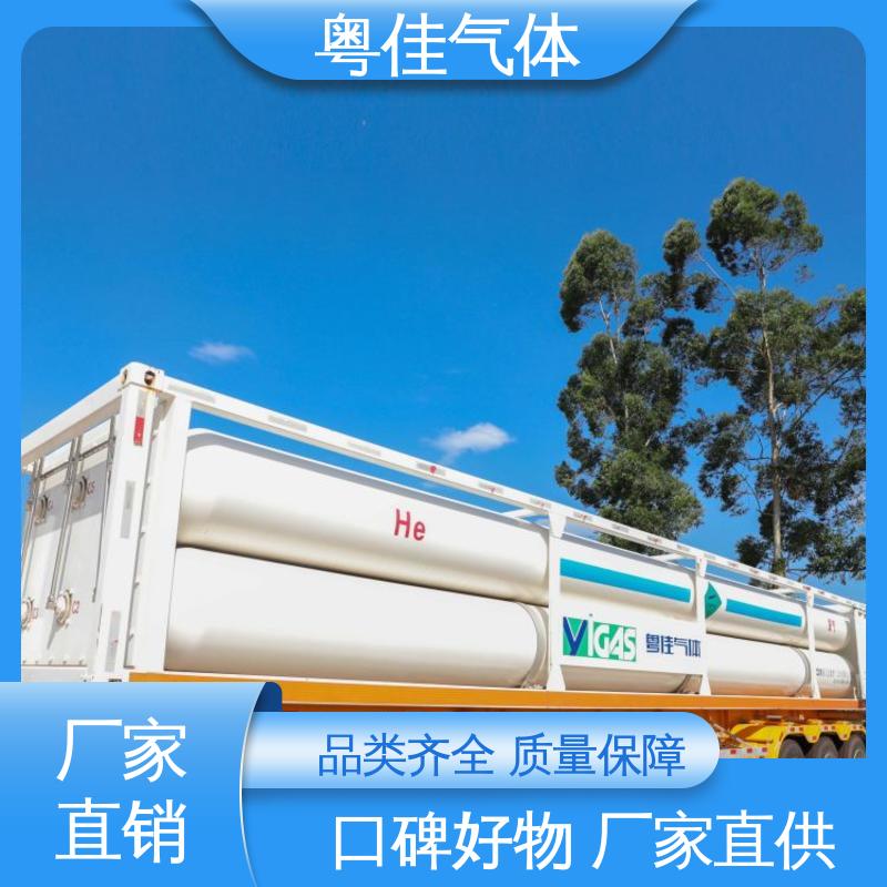 供应稳定品质无忧 安捷伦核磁共振用 多种规格 超导液氦 粤佳气体