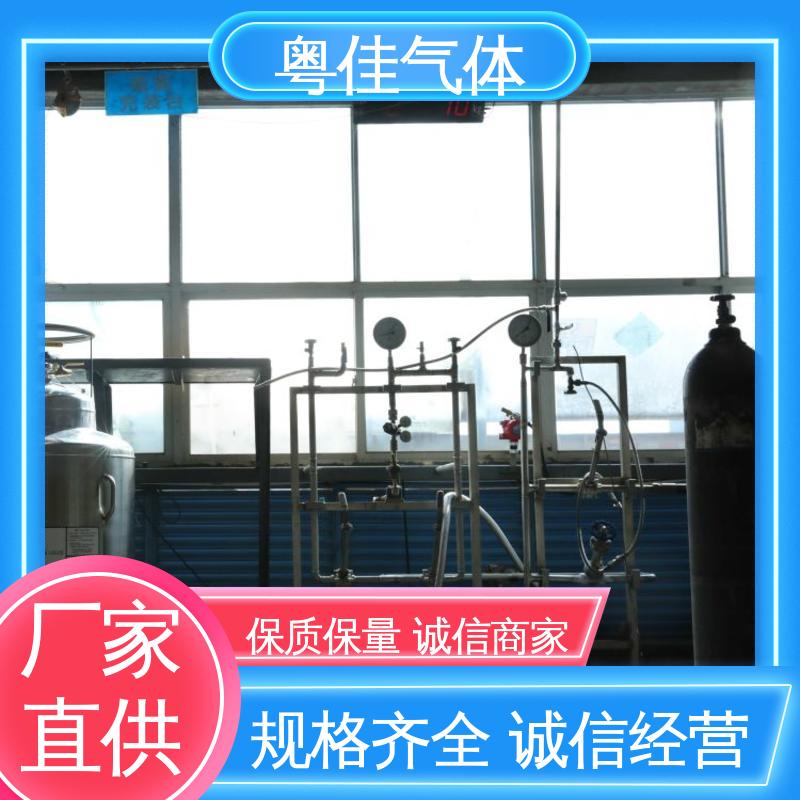 多种规格 联影核磁共振用 供应稳定品质无忧 进口液氦 粤佳气体