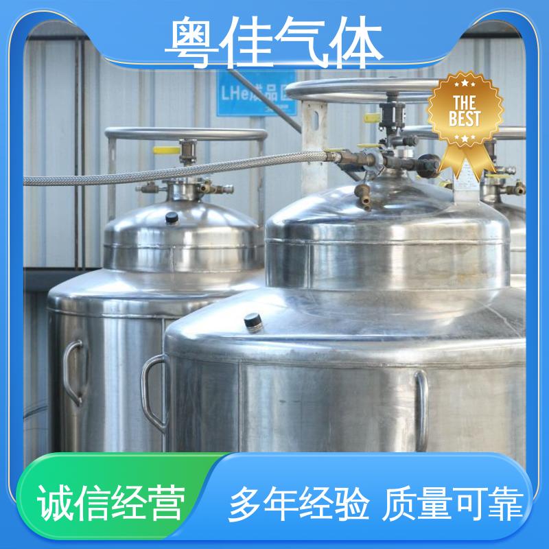液态氦气 工厂直售批发 心磁图仪用 多种规格 粤佳气体