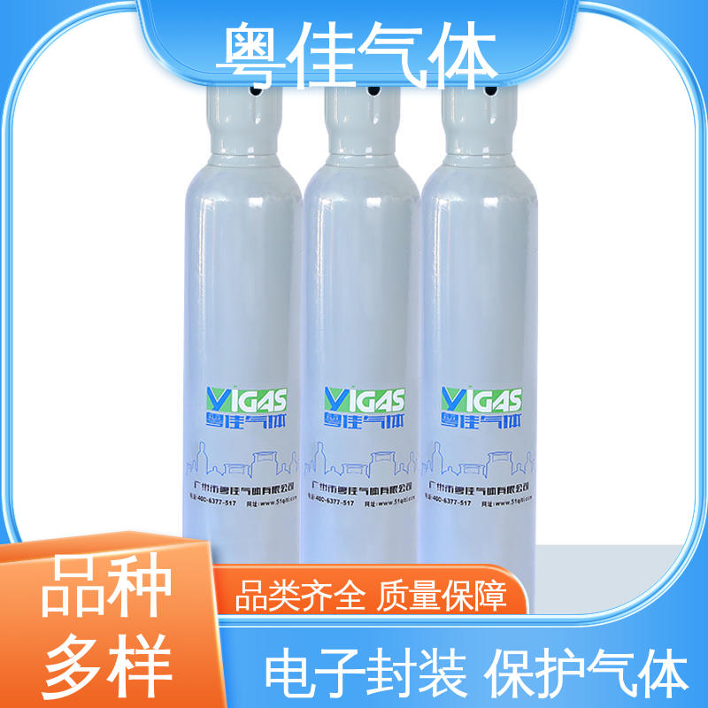粤佳气体 规格可定制 机械制造保障应用 50升高纯氩气