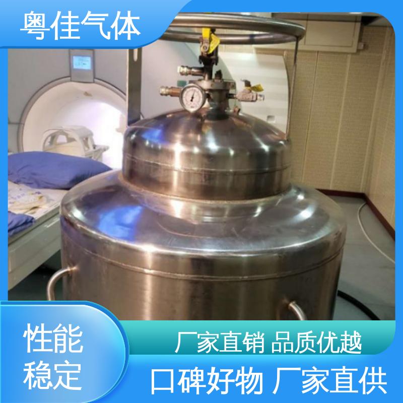 飞利浦核磁共振用 进口液氦 定制方案快速加装 多种规格 粤佳气体