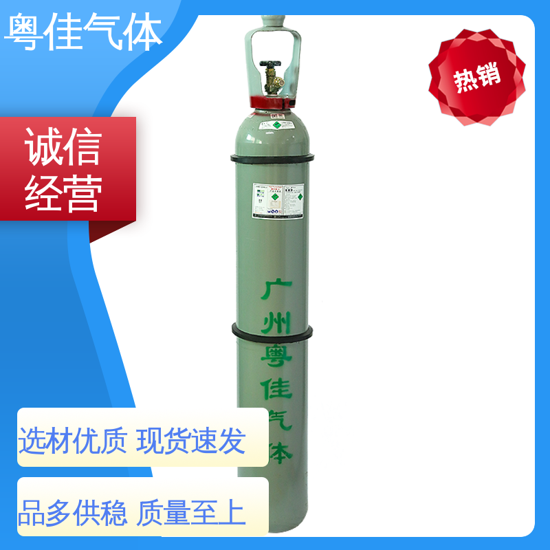 物流配送上门 科研实验常用应用 高纯氩气 规格可定制 粤佳气体