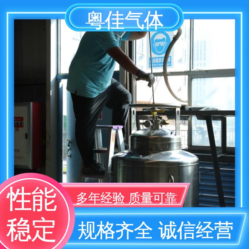 液态氦气 联影核磁共振用 多种规格 工厂直售批发 粤佳气体