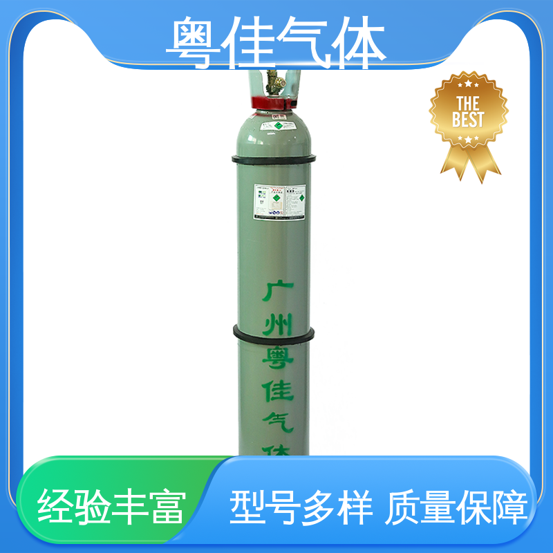 粤佳气体 物流配送上门 高纯氩气 规格可定制 平板显示制造应用