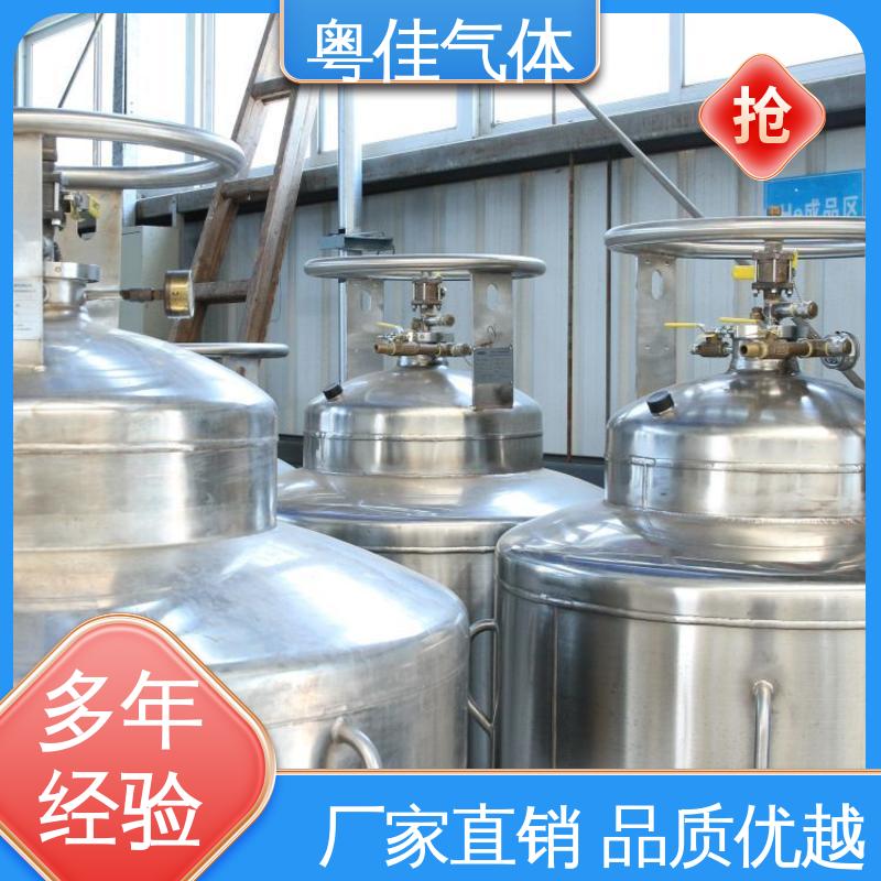 多种规格 安捷伦核磁共振用 液氦 实体厂商直售 粤佳气体