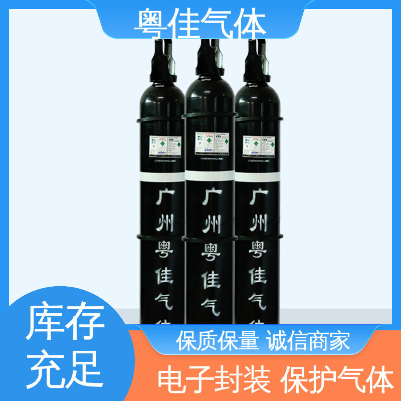 可定制 高纯氮气 真空镀膜辅助 冷冻保存生物样本 粤佳气体