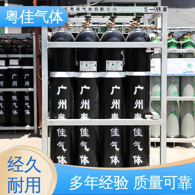 粤佳气体 真空系统填充 40/50升高纯氮气 配送上门 电子封装保护工艺