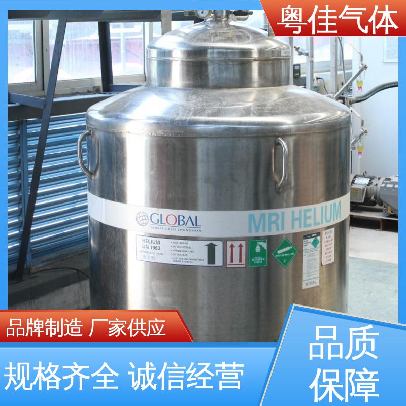 工程师上门服务 多种规格 液氦 联影核磁共振用 粤佳气体