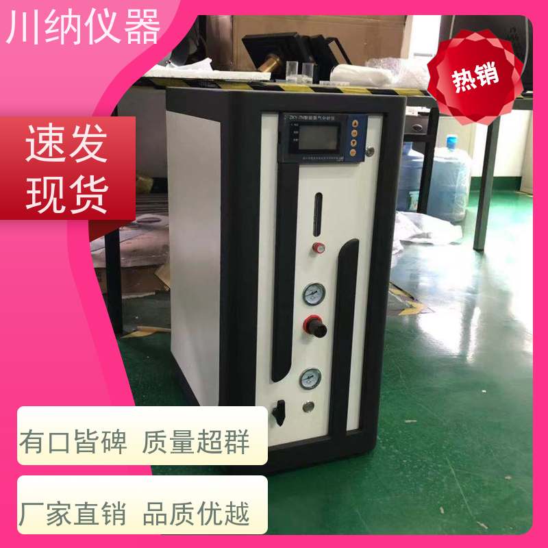 川纳实验仪器 气体发生器源 操作简单方便 使用寿命长