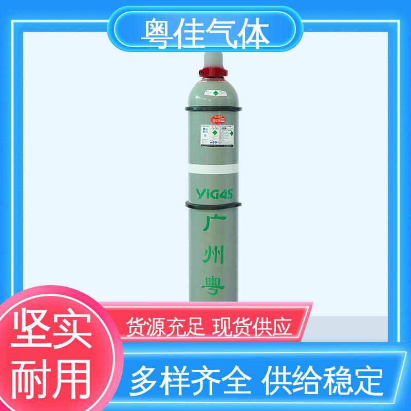 粤佳气体 规格可定制 粉末冶金协助应用 50升高纯氩气 物流配送上门